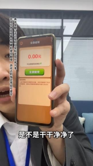 木板大闯关游戏