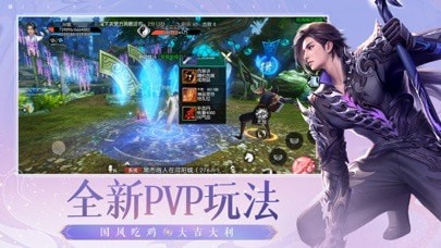 诛仙青春版游戏