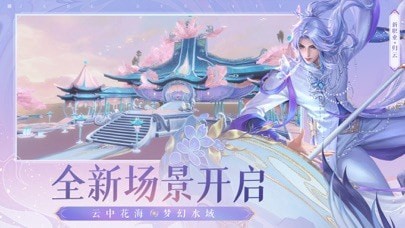 诛仙青春版游戏
