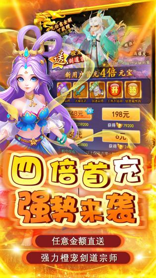 合金风暴游戏