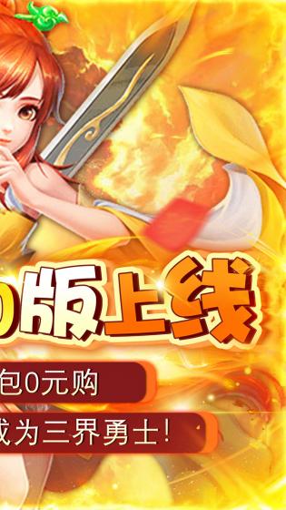 合金风暴游戏