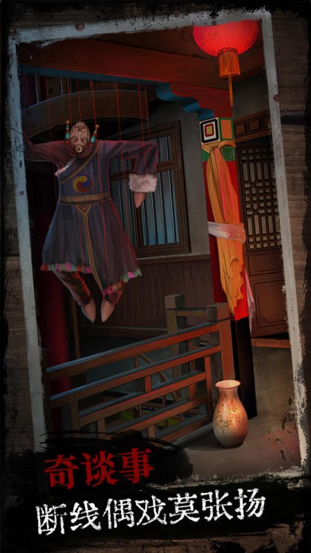 阿姐鼓2游戏