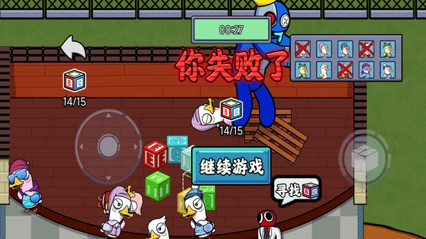 快来合体鸭游戏