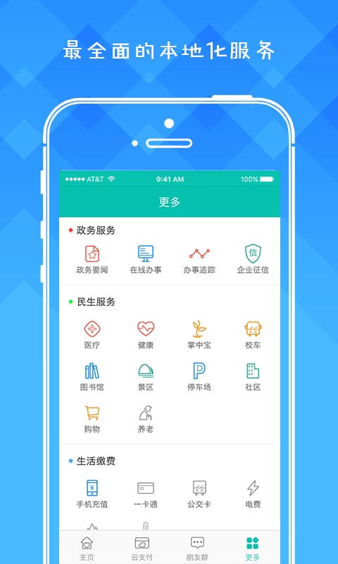 潍VAPP