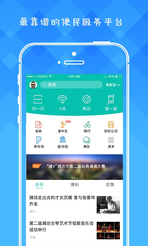 潍VAPP