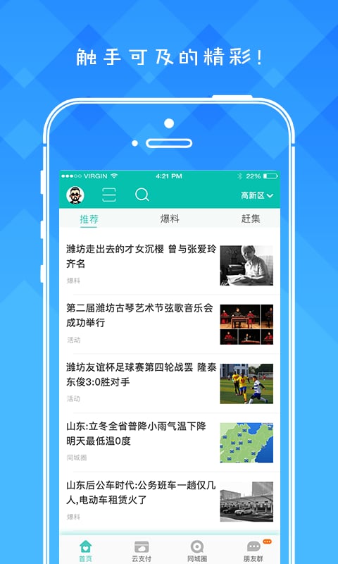 潍VAPP