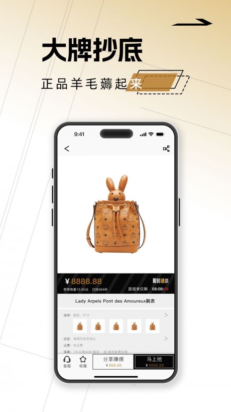 卜亿优官方app版APP