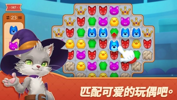 梦幻玩具岛游戏