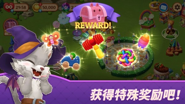 梦幻玩具岛游戏