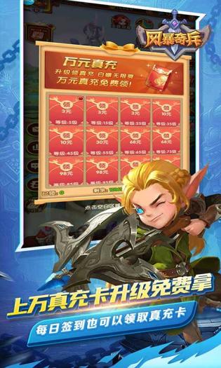 风暴奇兵BTGM盲盒游戏