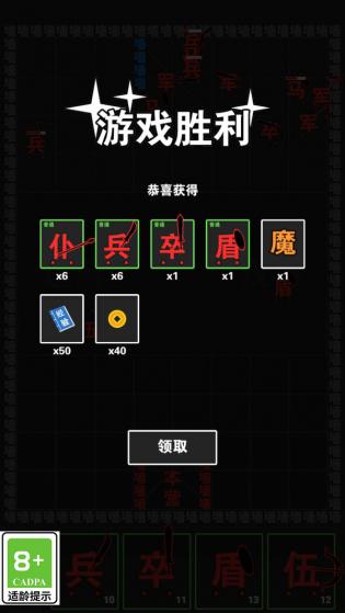 终极对决游戏
