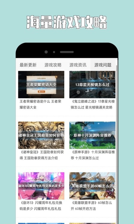 4360乐园APP
