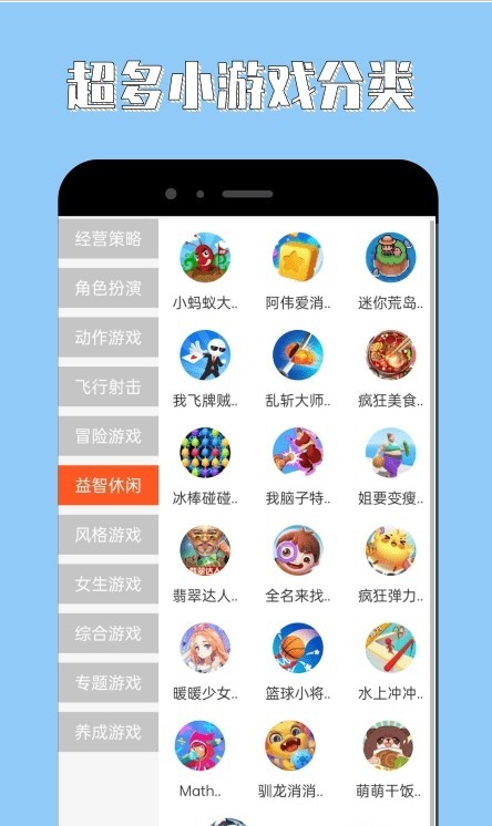 4360乐园APP