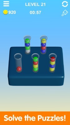 球球排序3D游戏