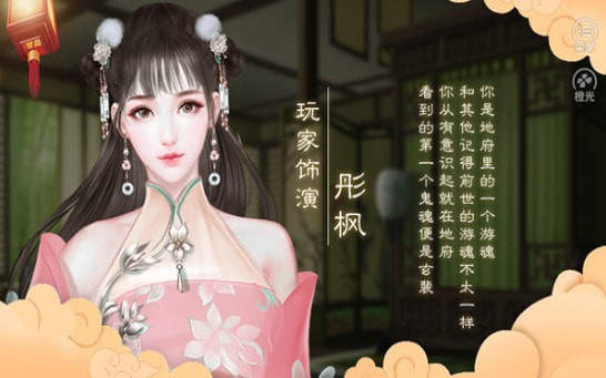 我在九幽修未来游戏