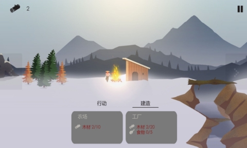 篝火被遗弃的土地完整版游戏
