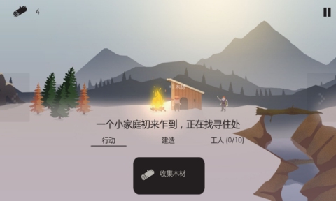 篝火被遗弃的土地完整版游戏