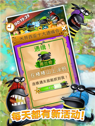 怪物消消乐游戏