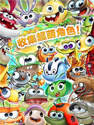 怪物消消乐游戏