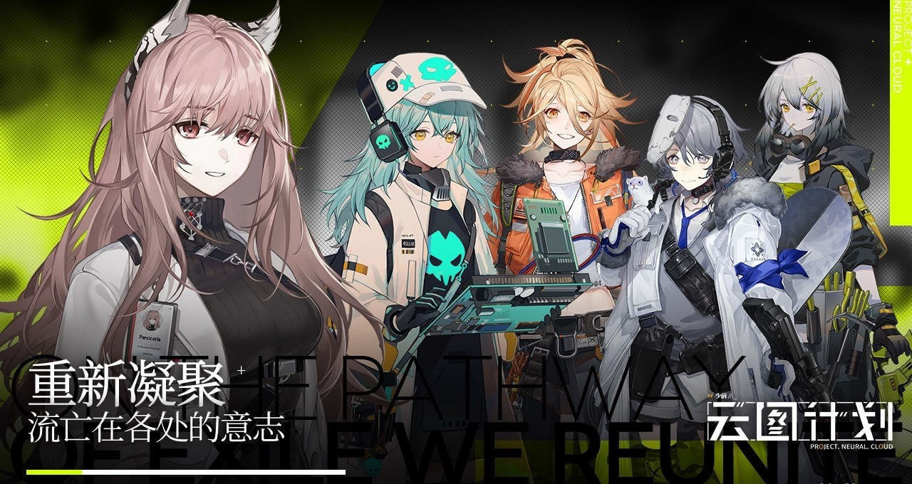 少女前线云图计划wiki游戏