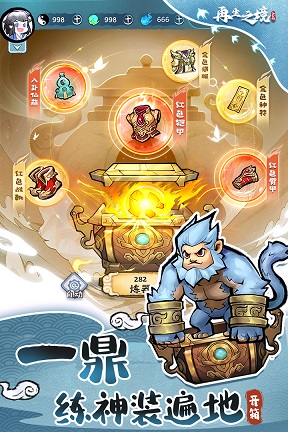 再生之境送光暗300抽游戏