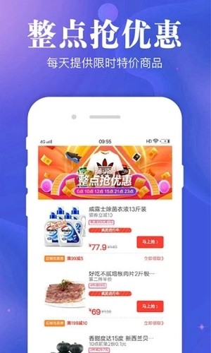 小红种草APP