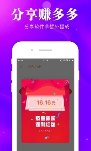 小红种草APP