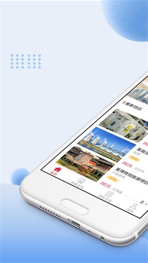 租赁易APP