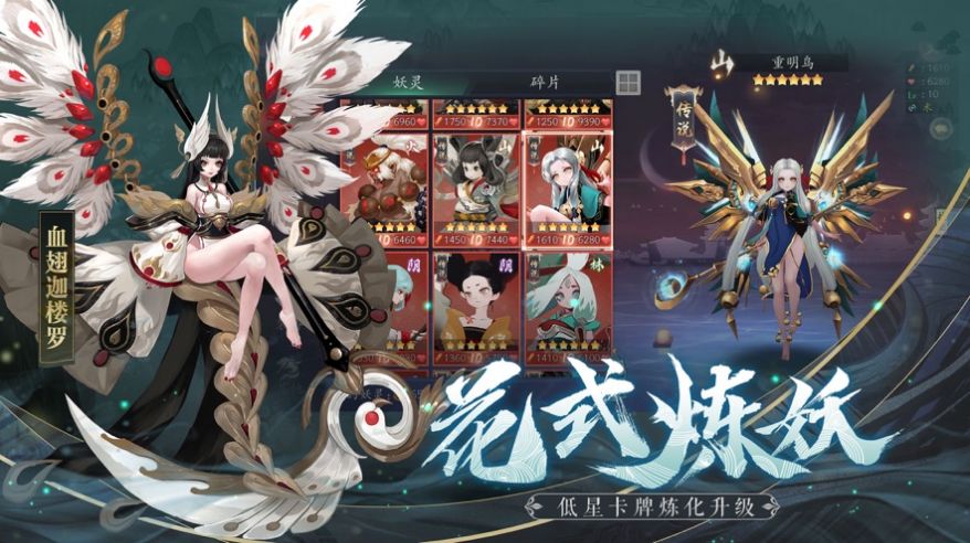 同盟神探游戏
