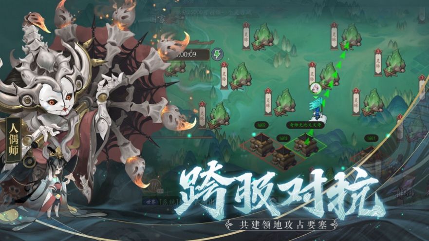 同盟神探游戏