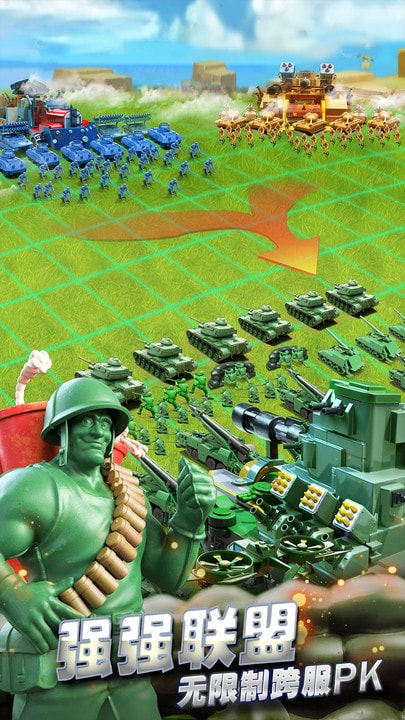 2023兵人大战游戏