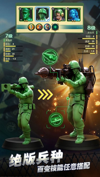 2023兵人大战游戏