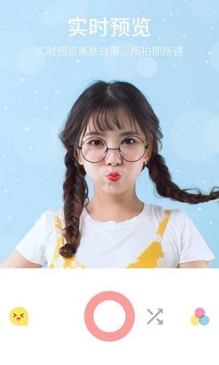 KacoCameraAPP