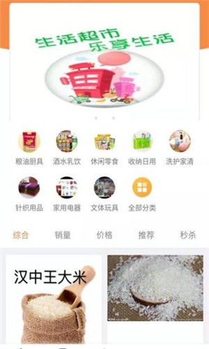 诚家帮APP