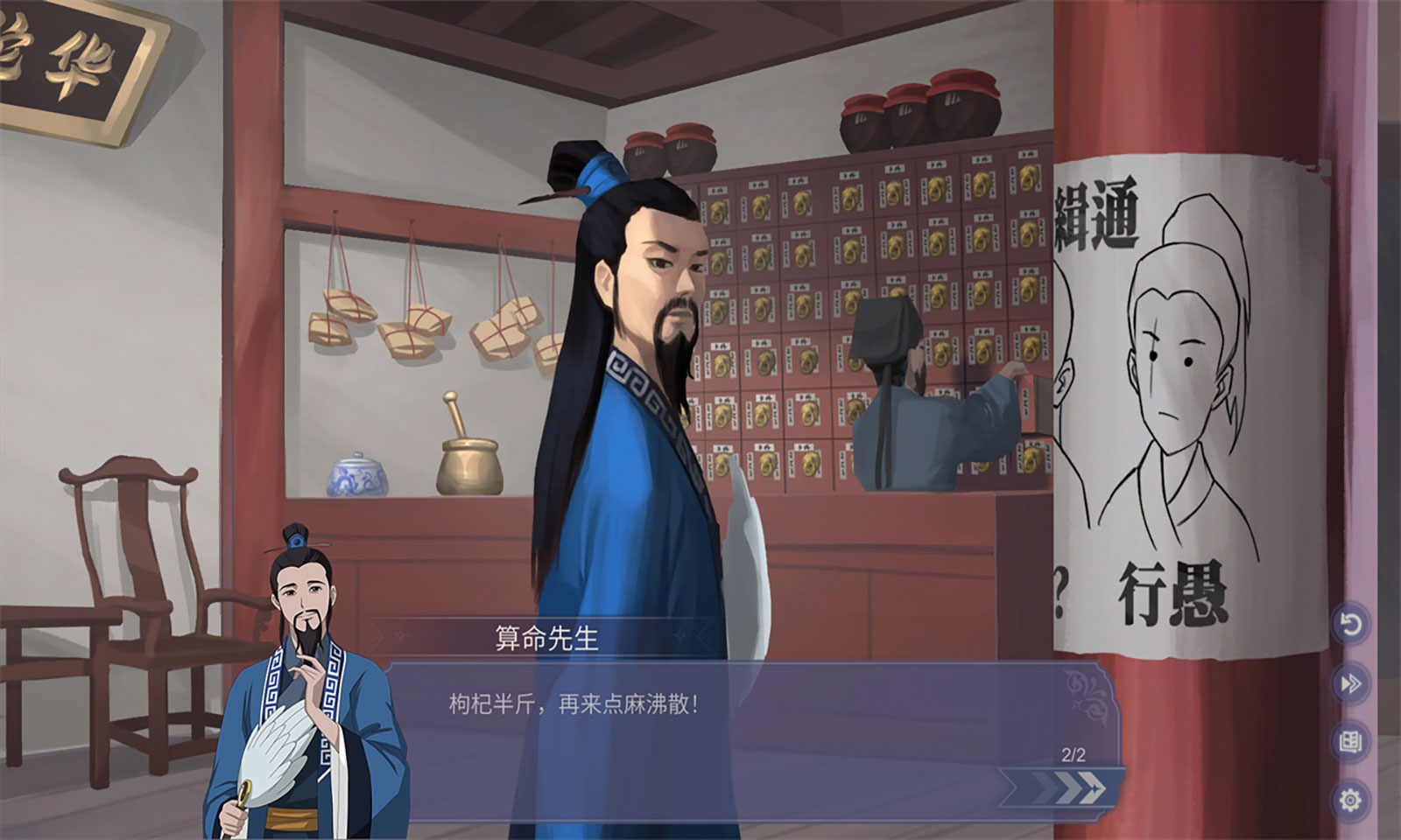 轻语谱游戏