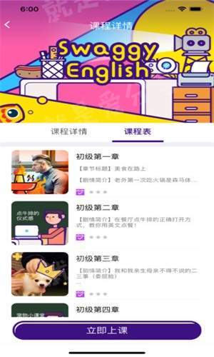 锦鲤说说APP