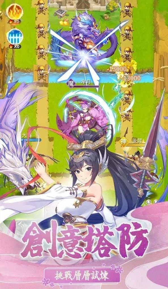 三国热爱游戏