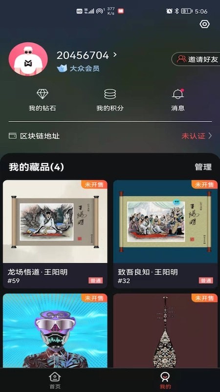 麦塔APP