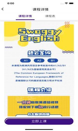 锦鲤说说APP