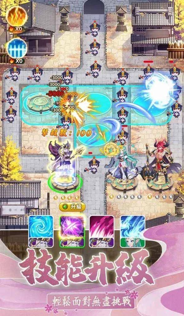 三国热爱游戏