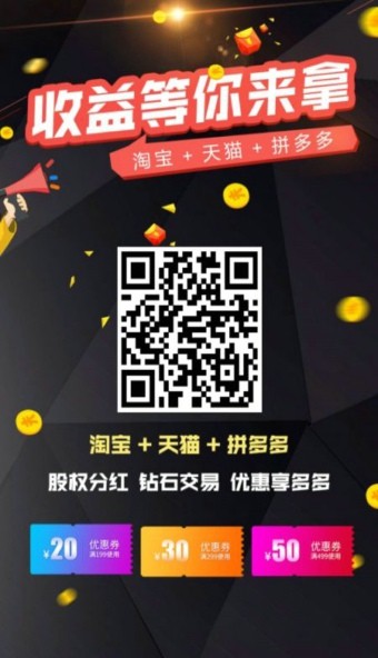 优品汇APP