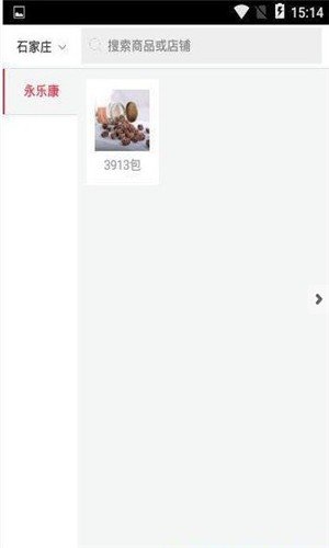 原点优选APP