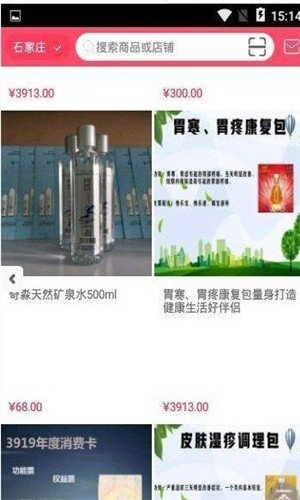 原点优选APP