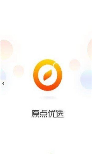 原点优选APP
