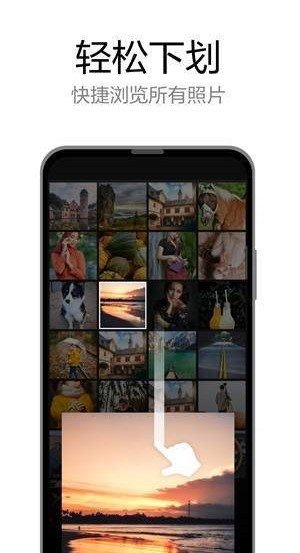 轻删APP