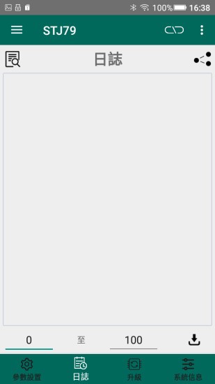 79GHz道闸雷达调试APP