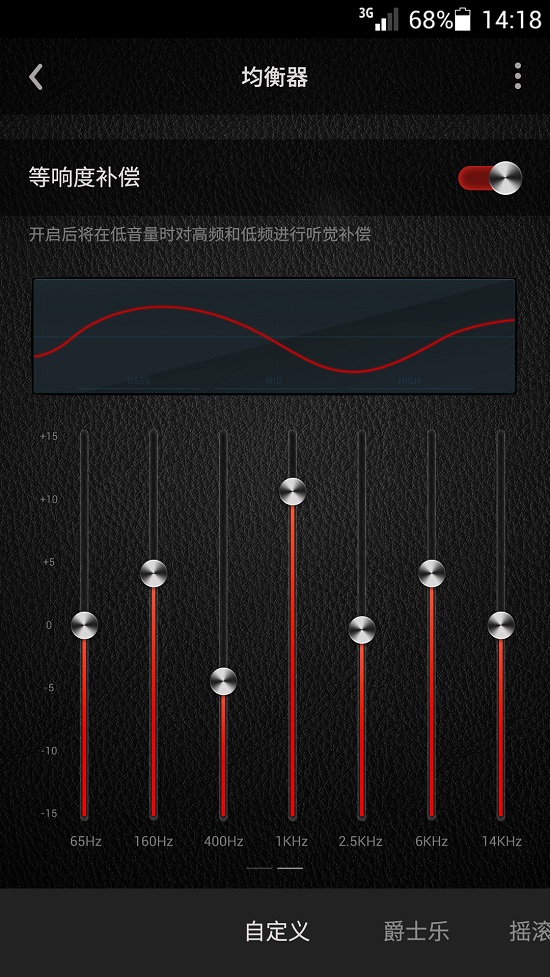 万魔助手APP