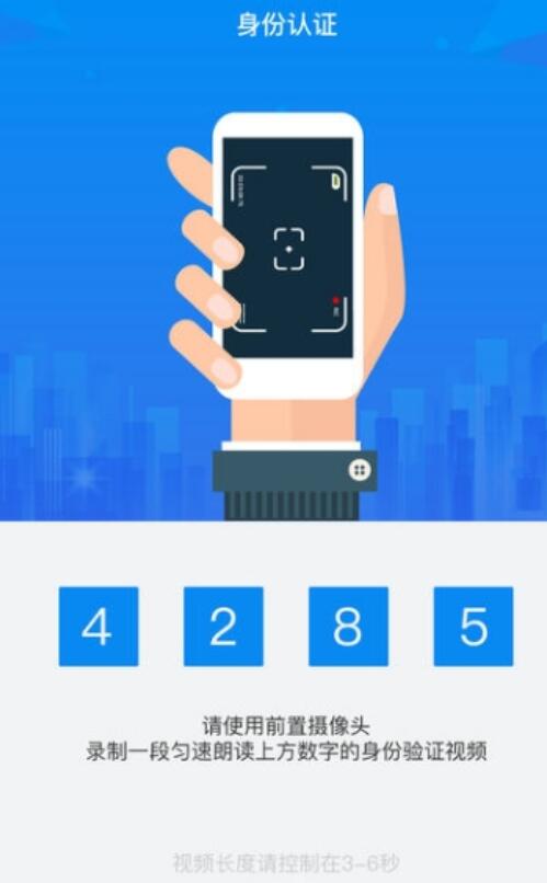 湖南企业登记网APP