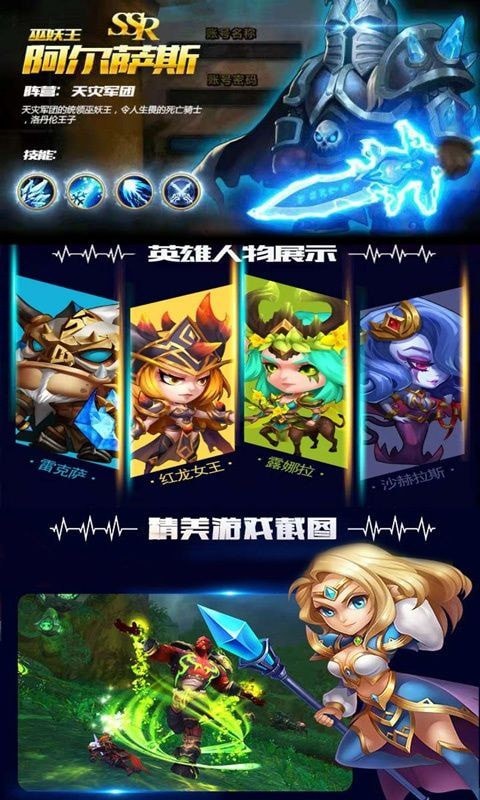 刀塔致命毒液游戏