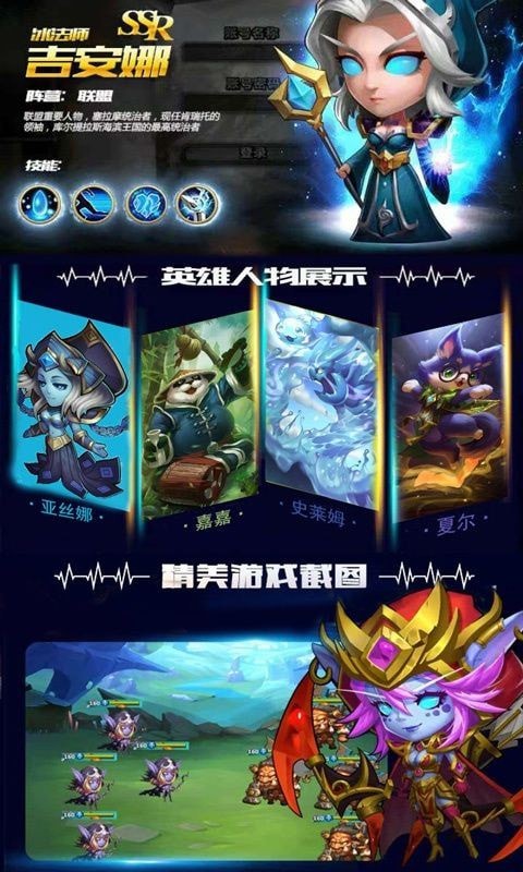 刀塔致命毒液游戏